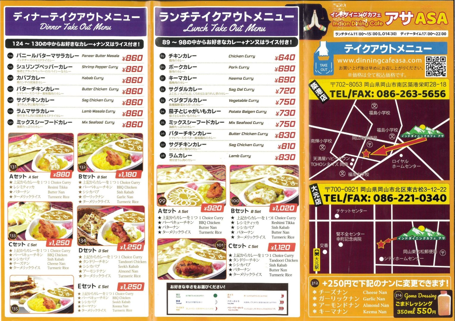 ギャラリー画像1